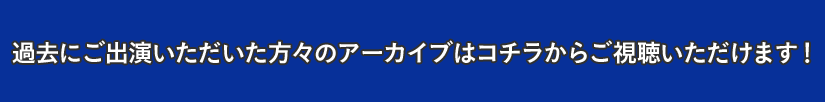 re:わたくしこういう者です